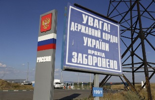 Украина хочет переименовать Россию