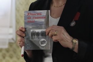 В Санкт-Петербурге вышла книга о блокадных девушках-саперах