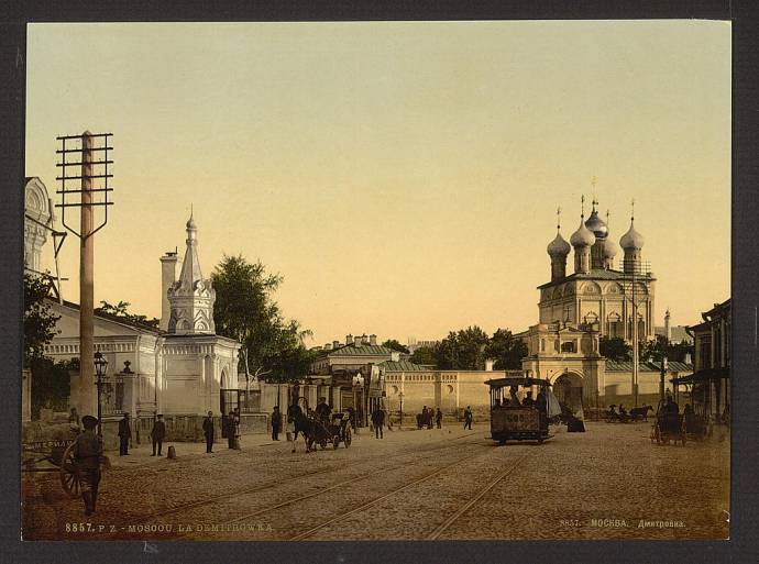 дореволюционная Москва (24)